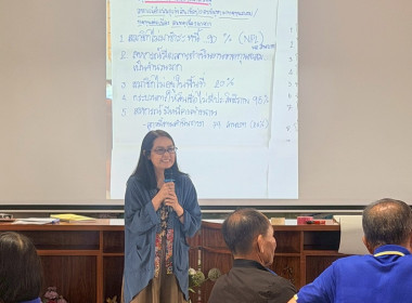 เข้าร่วมโครงการสัมมนา หัวข้อ “ติดปีกความรู้ ... พารามิเตอร์รูปภาพ 4